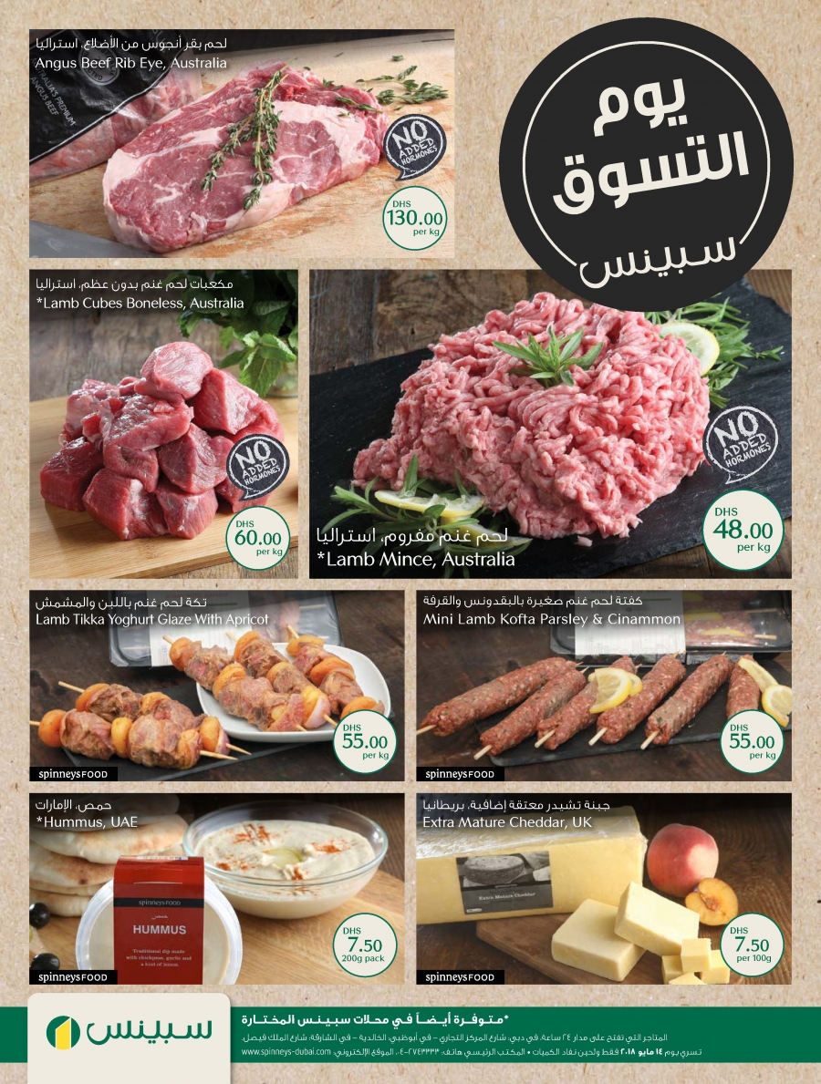 Spinneys Market Day Offers 14 May