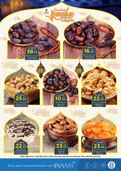 Nesto Hypermarket Ramadan Delights at Mushrif