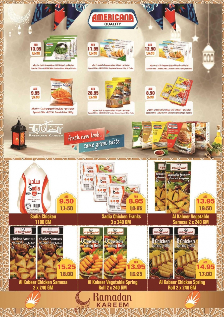 Sunrise City Supermarket Ramadan Offers