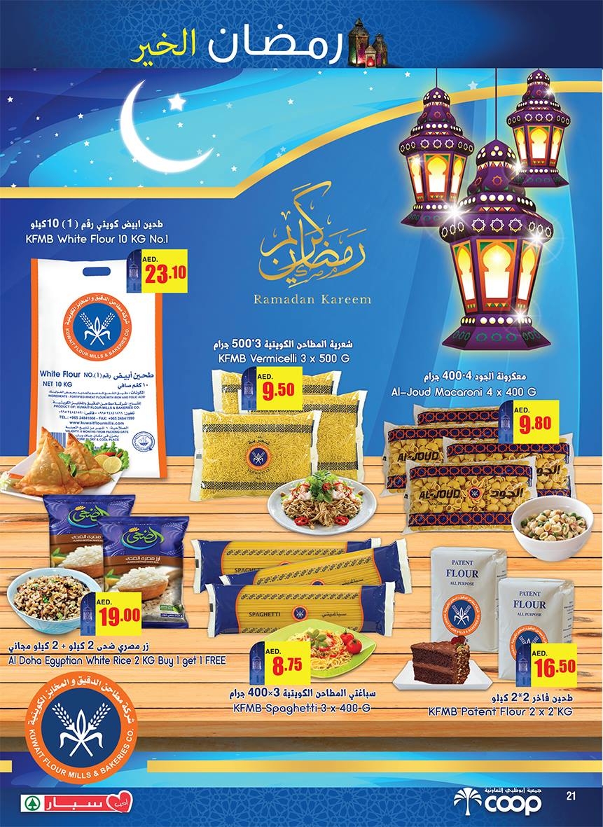 Abu Dhabi COOP Ramadan Kareem Offers