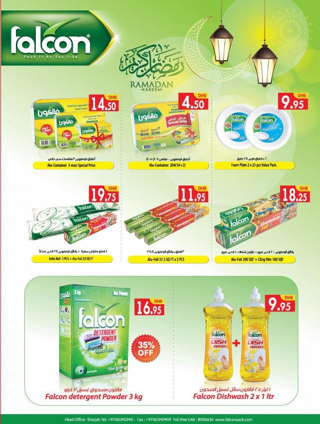 Al Manama Hypermarket Ramadan Kareem Deals