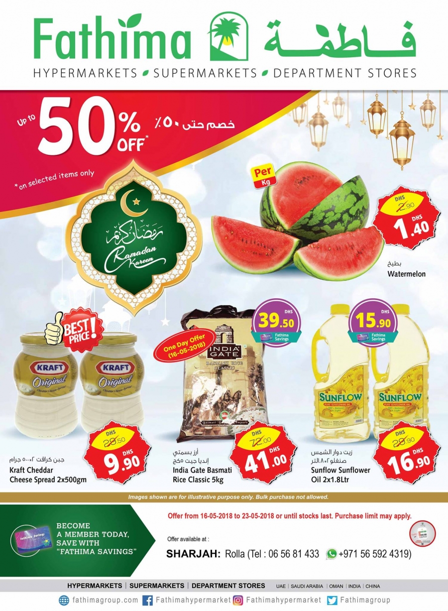 Fathima Hypermarket Sharjah Ramadan Kareem Offers
