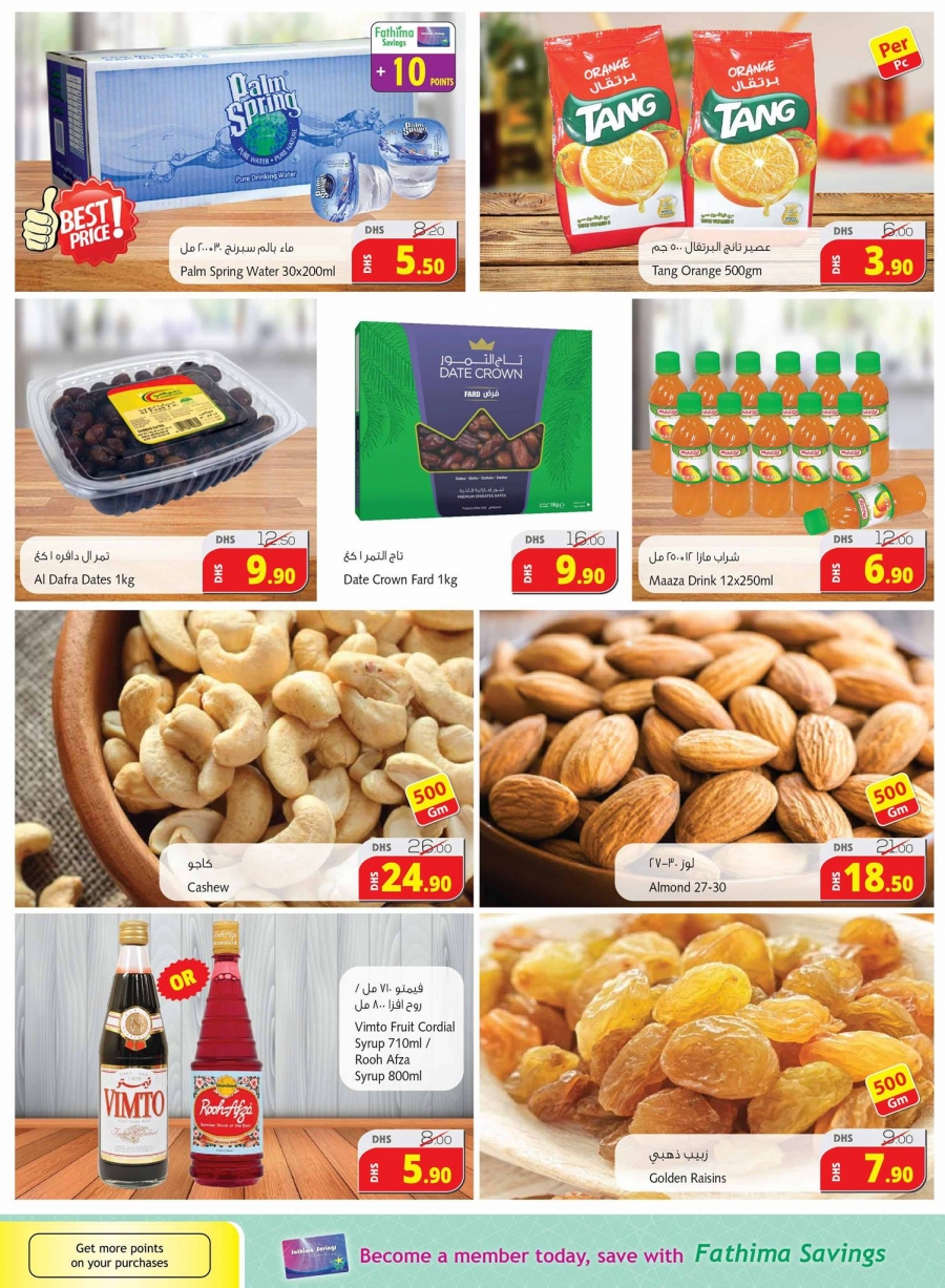 Fathima Hypermarket Sharjah Ramadan Kareem Offers