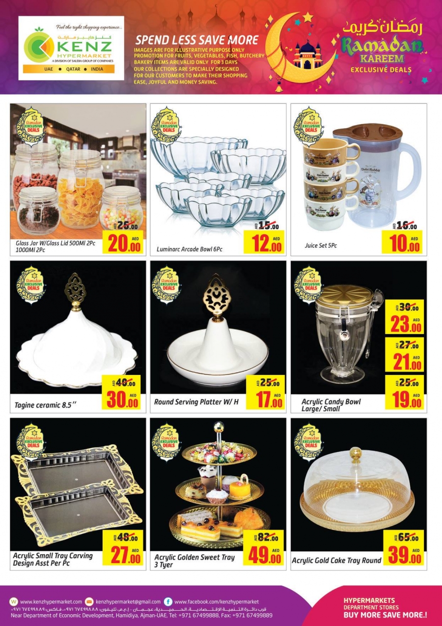 Kenz Hypermarket Ramadan Exclusive Deals