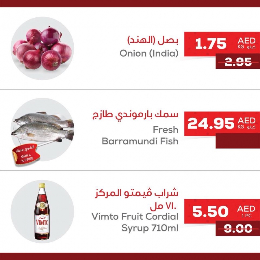 Sharjah CO-OP Society Ramadan Big Sale