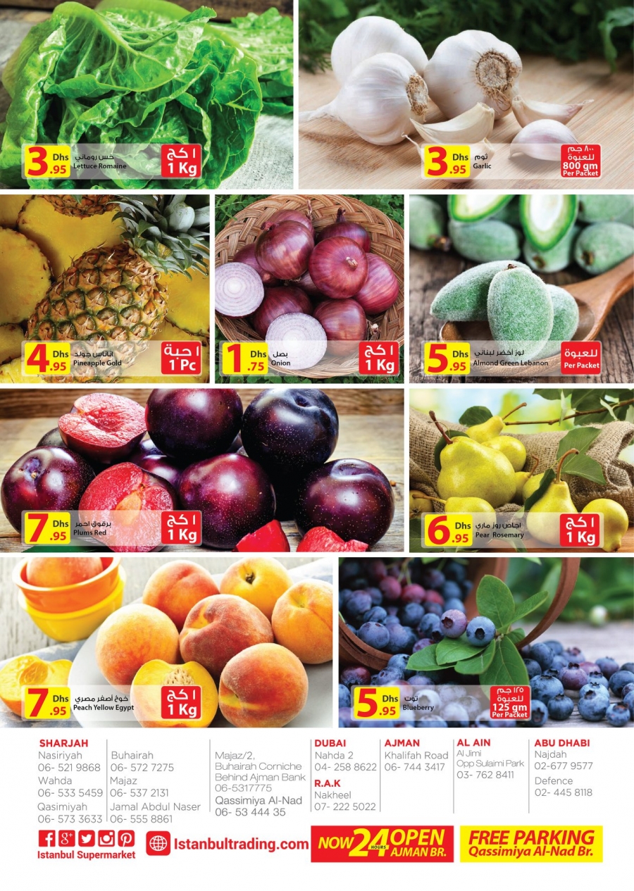 Istanbul Supermarket Ramadan Special Offers