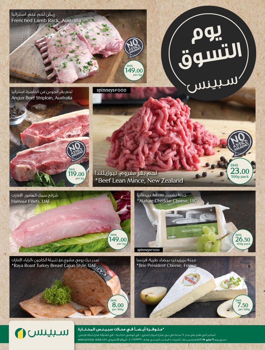 Spinneys Market Day Offers 21 May