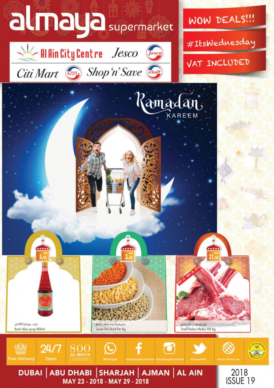 Al Maya Supermarket Ramadan Kareem Deals