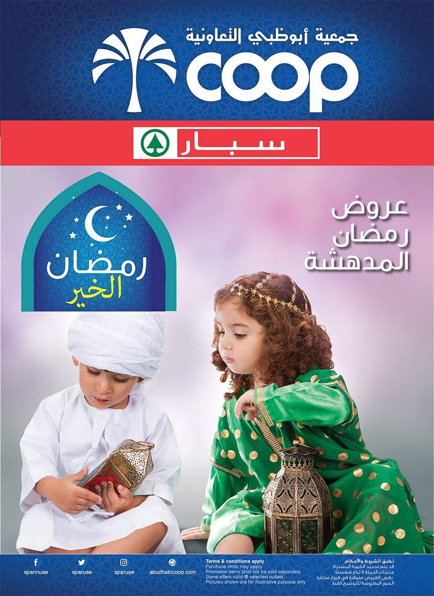 Abu Dhabi COOP Ramadan Great Offers