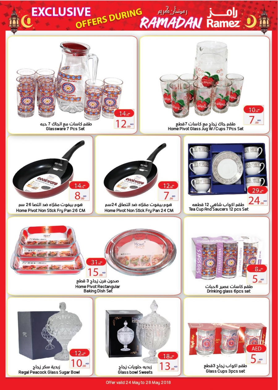 Hyper Ramez Ramadan Exclusive Offers