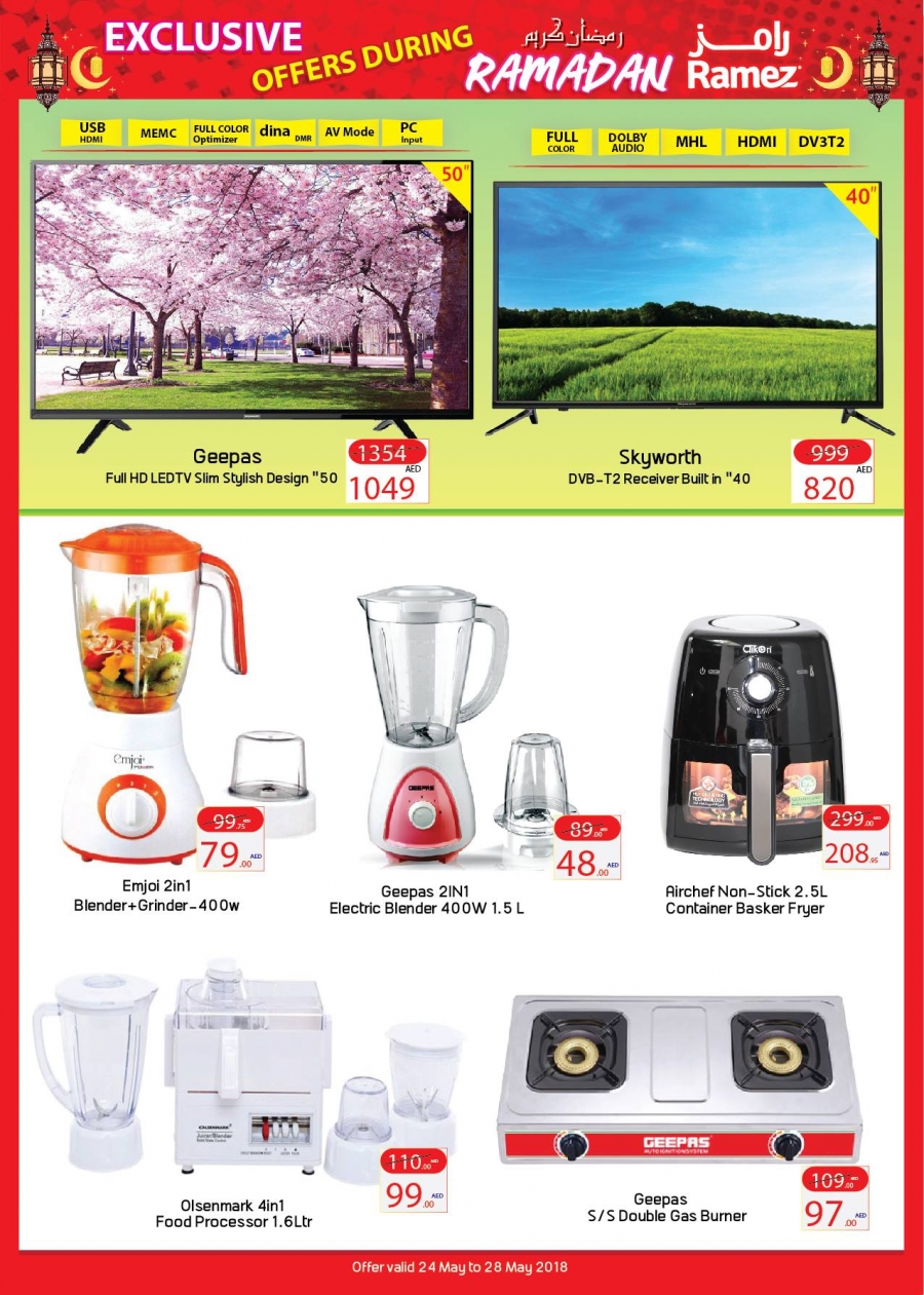 Hyper Ramez Ramadan Exclusive Offers