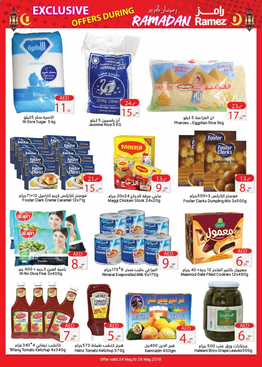 Hyper Ramez Ramadan Exclusive Offers