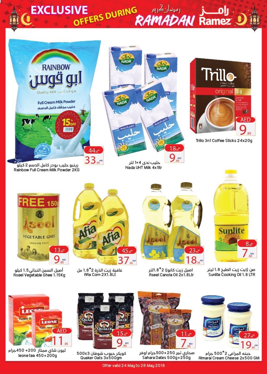 Hyper Ramez Ramadan Exclusive Offers