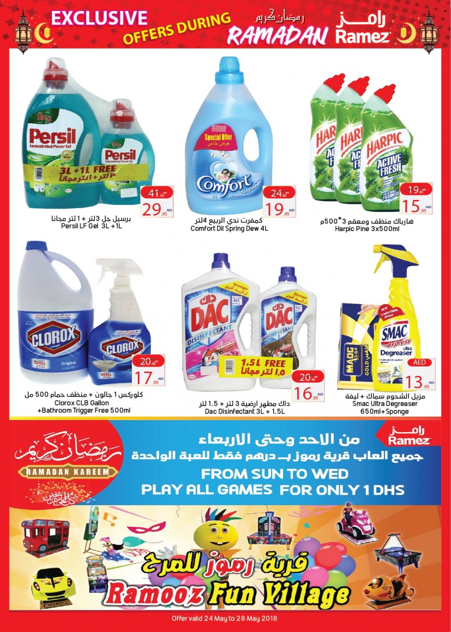 Hyper Ramez Ramadan Exclusive Offers