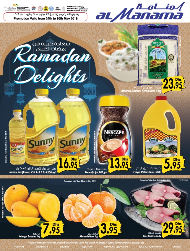 Al Manama Hypermarket Ramadan Delight Deals