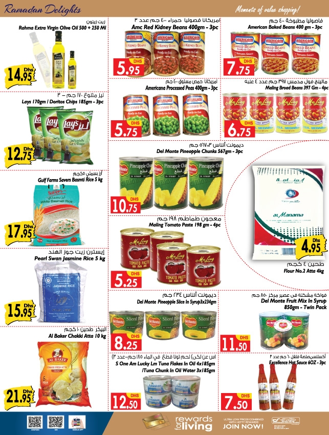 Al Manama Hypermarket Ramadan Delight Deals