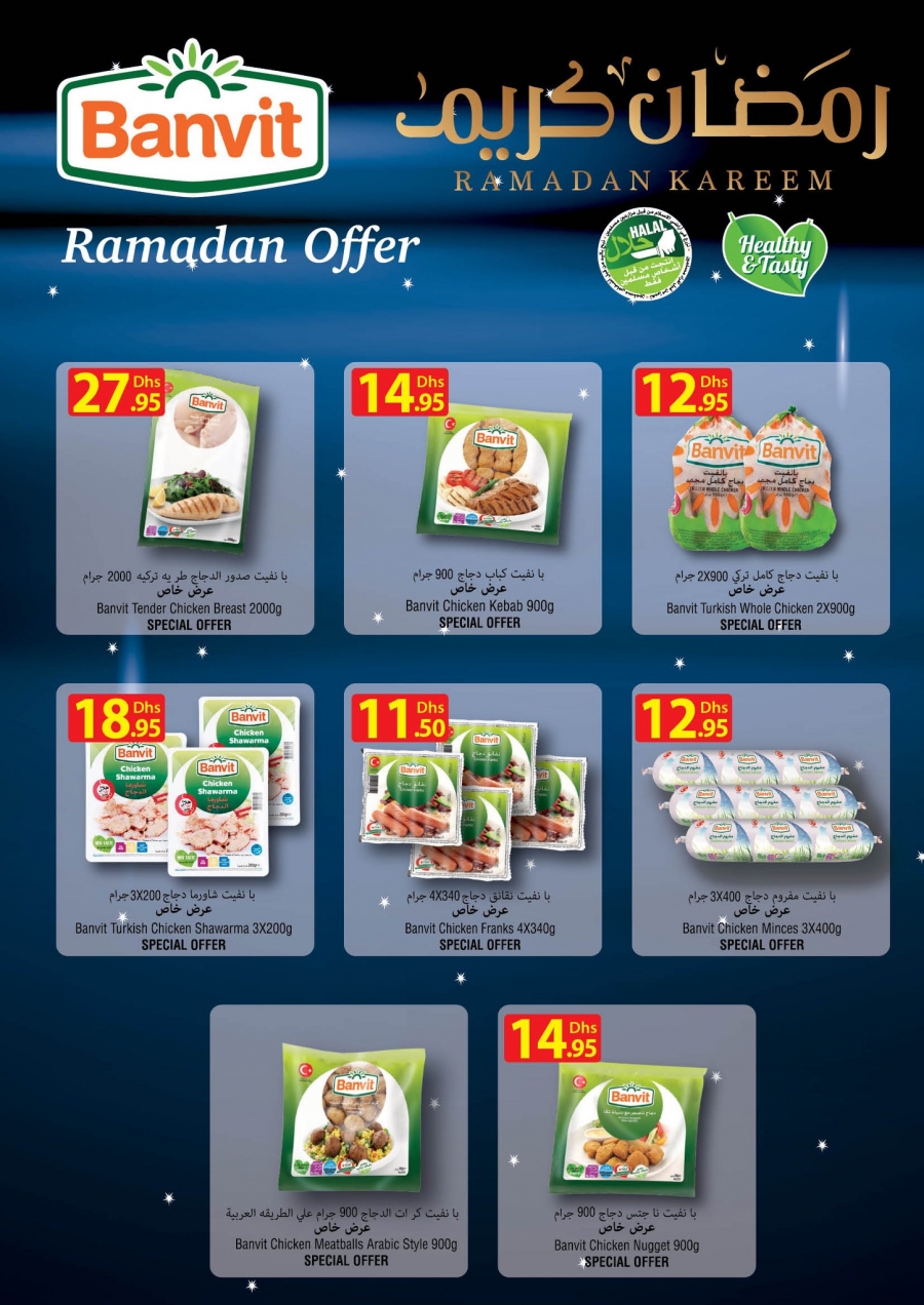 Ajman Markets Co-op Society Ramadan Kareem Deals