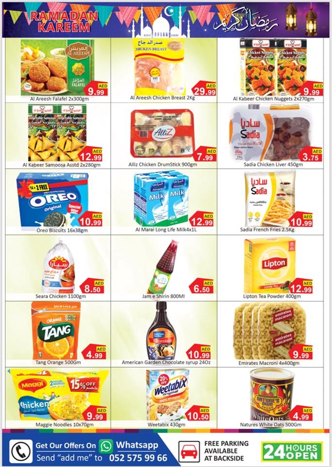 Al Madina Hypermarket Ramadan Super Sale