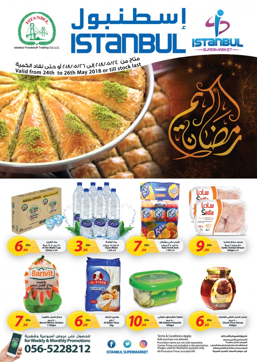 Ramadan Kareem Offers at Istanbul Supermarket