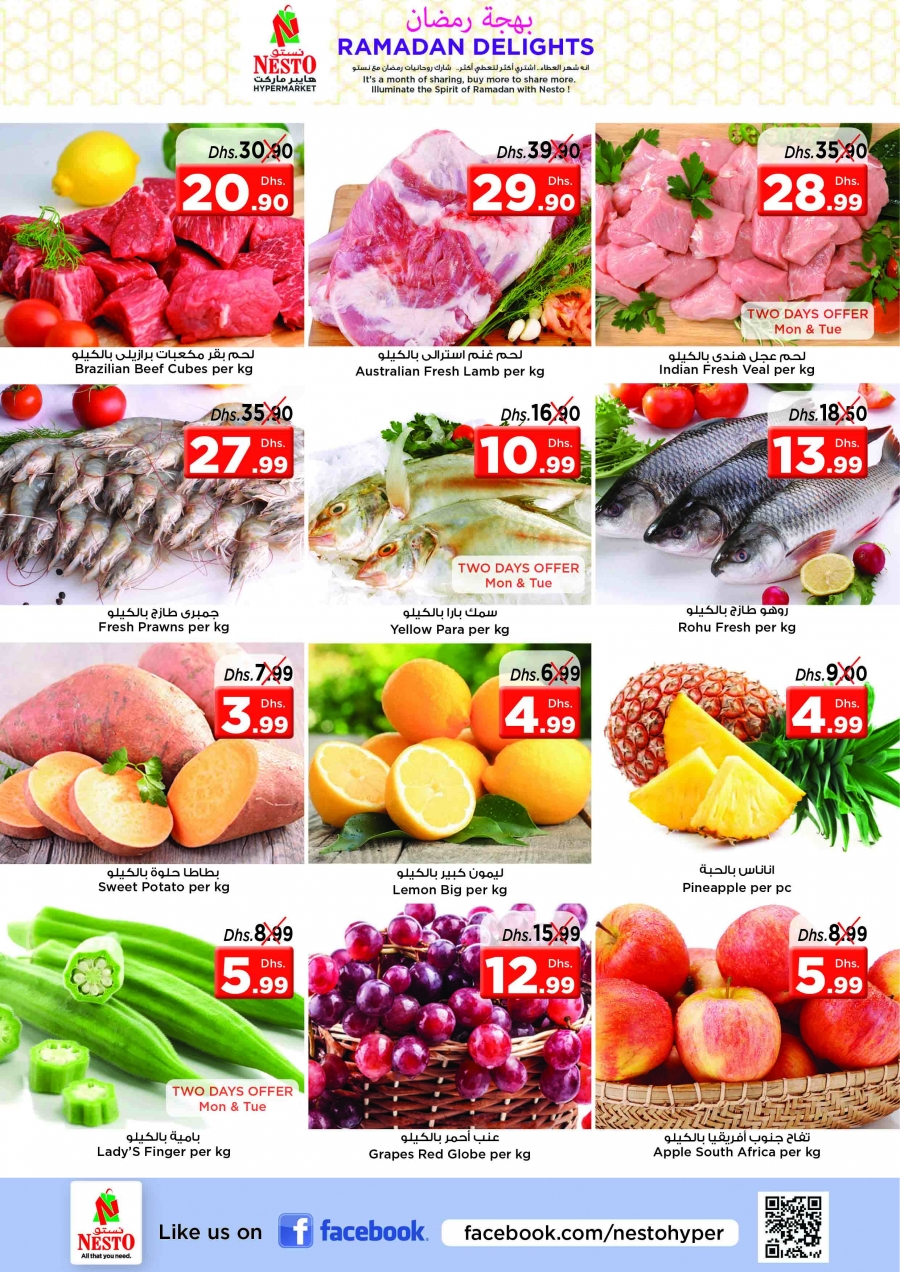 Nesto Hypermarket Ramadan Delights Offers