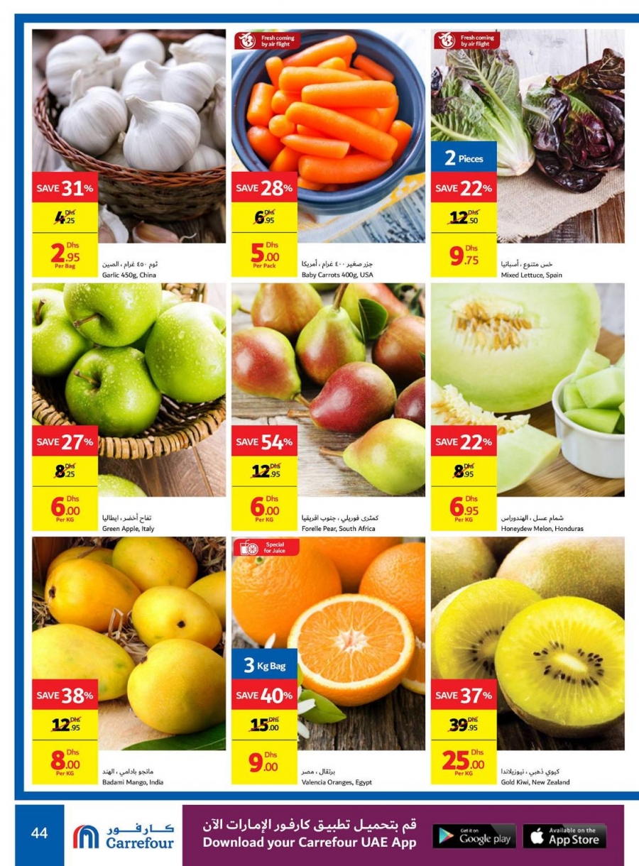 Carrefour Hypermarket Great Offers