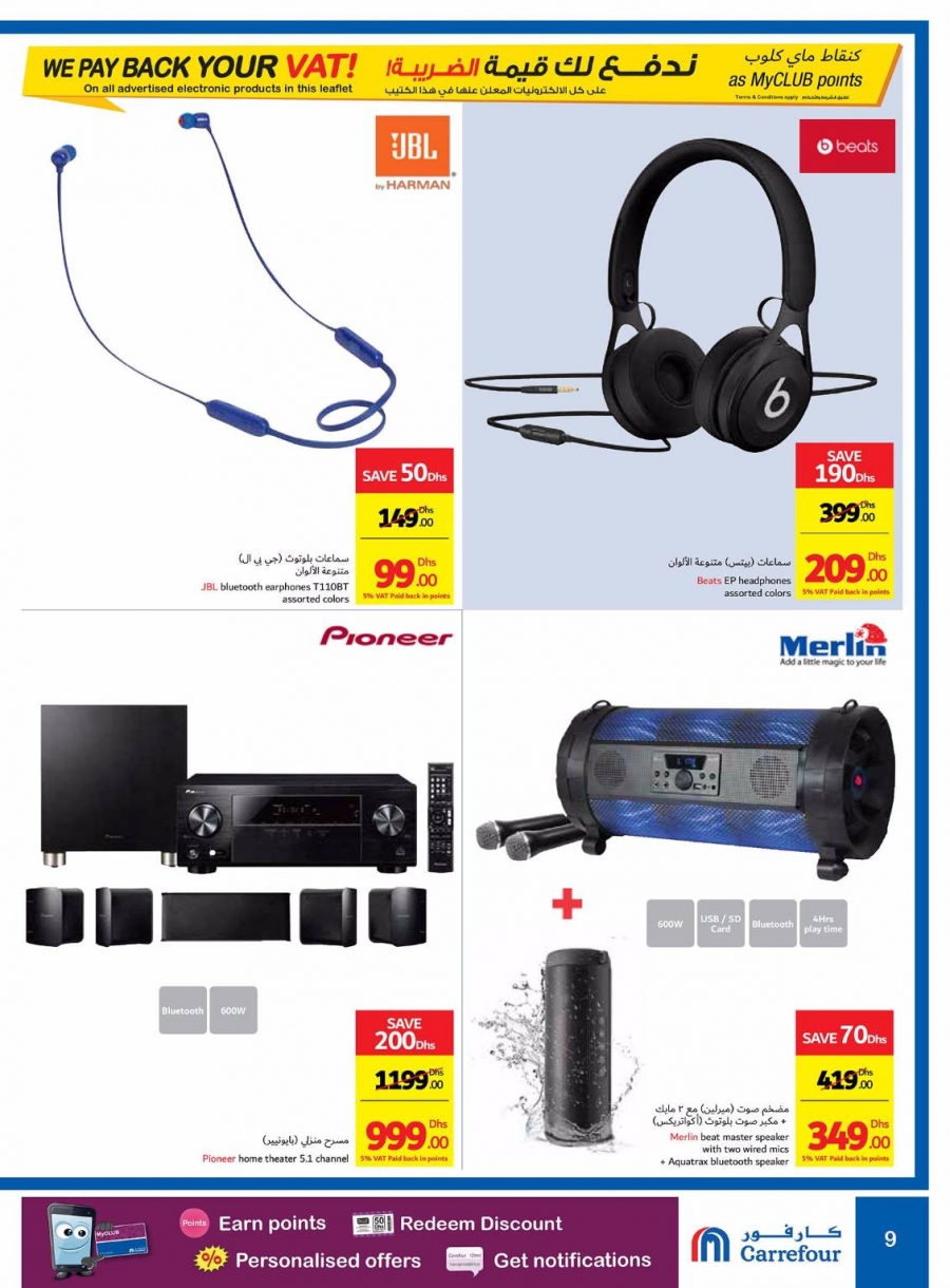 Carrefour Hypermarket Great Offers
