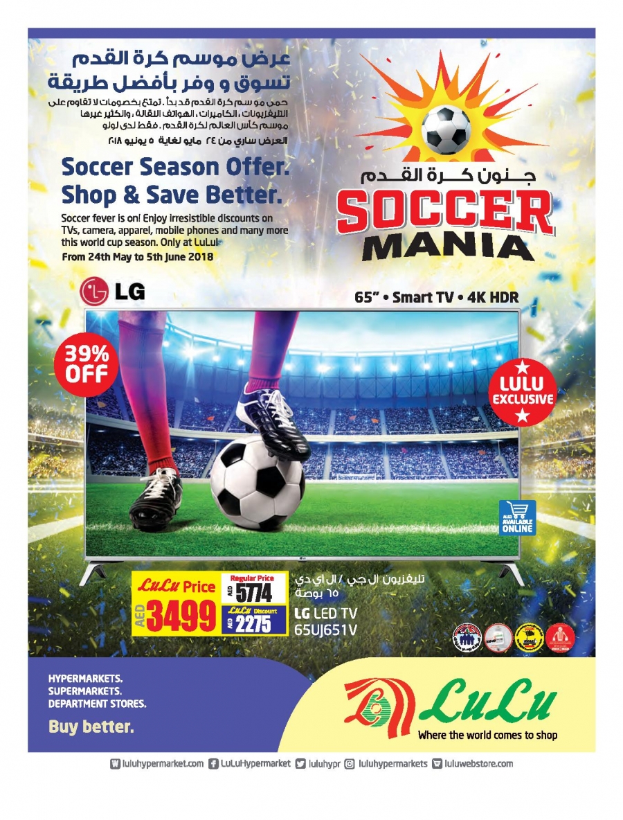 Lulu Hypermarket Soccer Mania Offers
