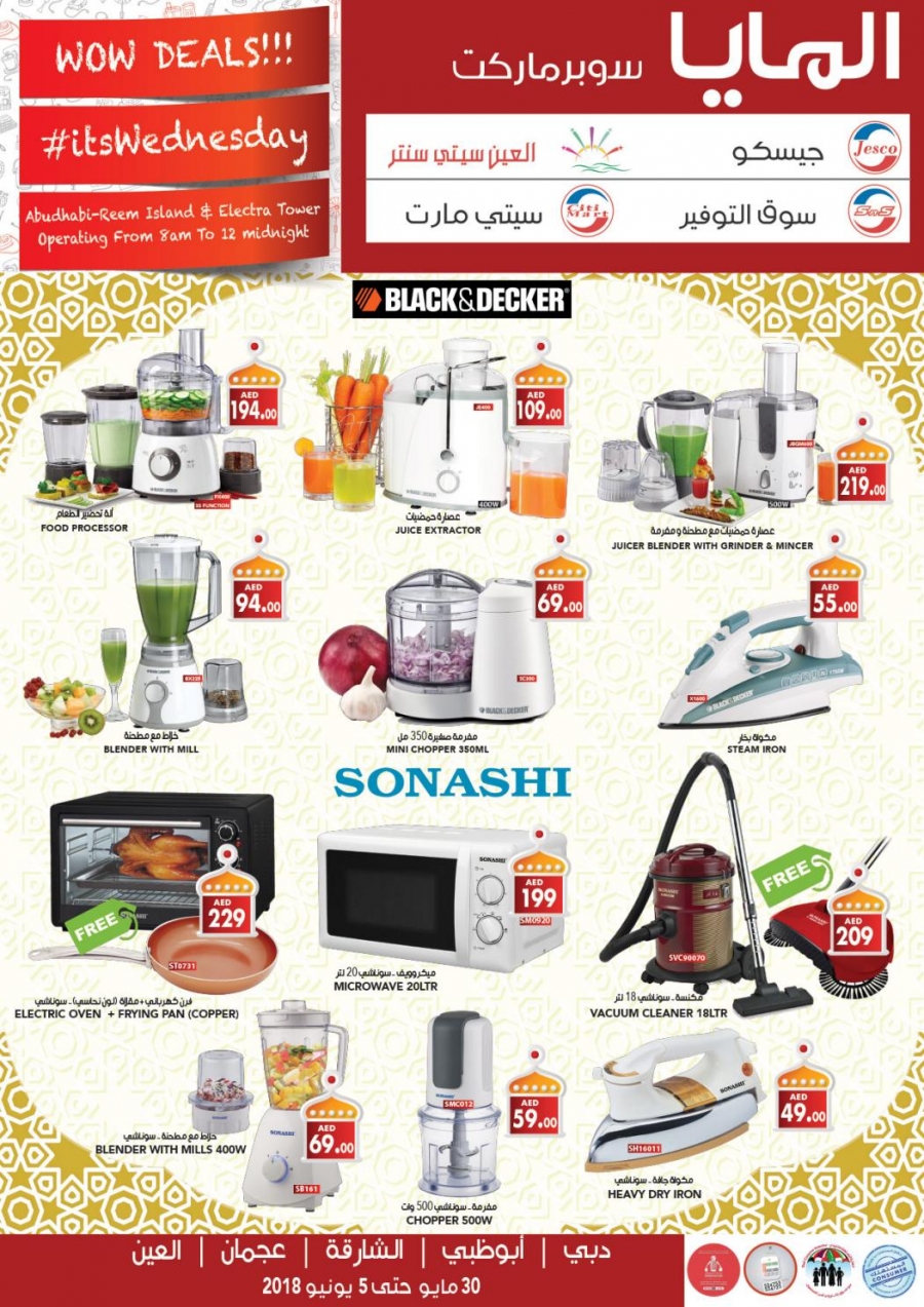 Al Maya Supermarket Ramadan Best Offers