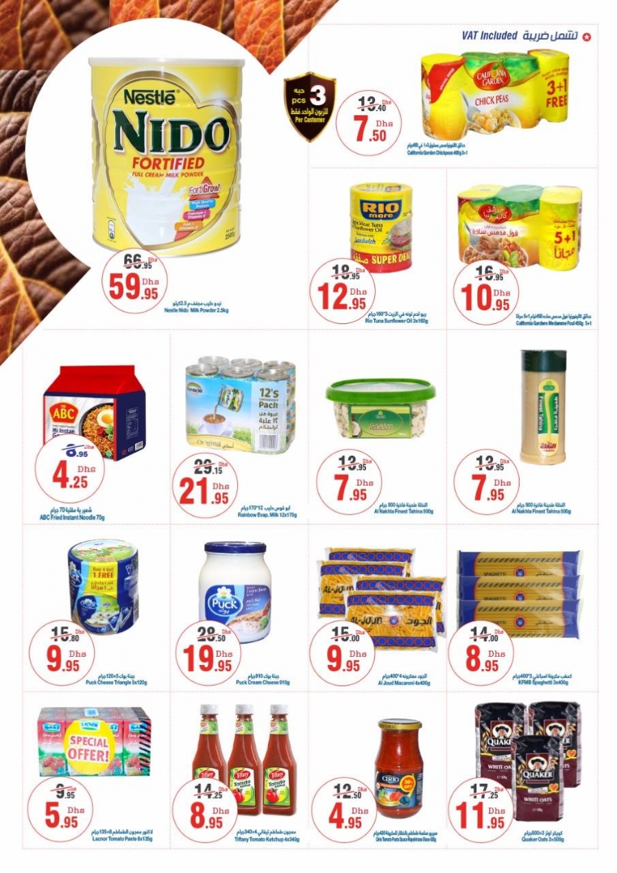 Hyper Ramez Ramadan Best Offers