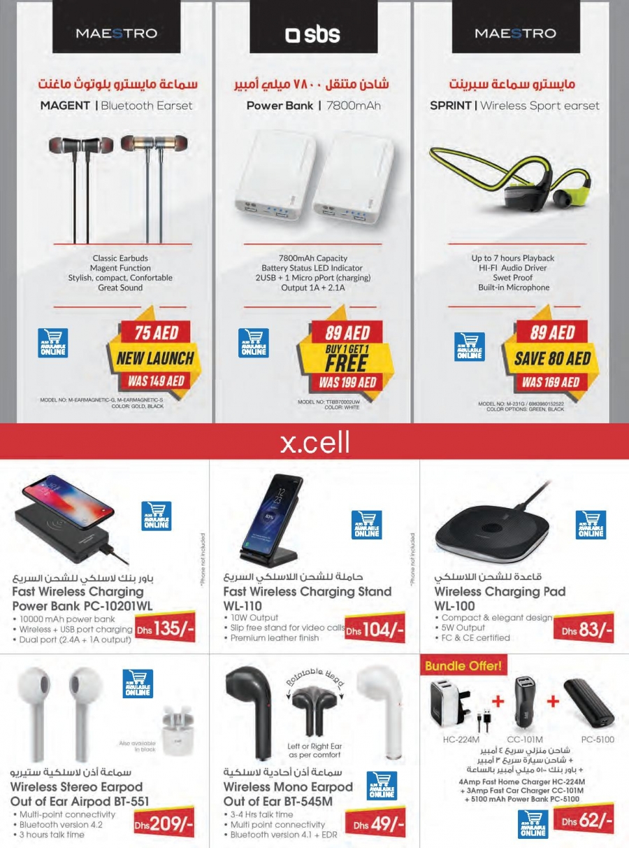 Lulu Hypermarket Let's Connect Offers