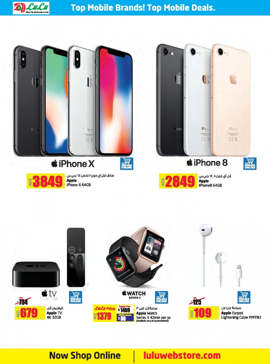 Lulu Hypermarket Let's Connect Offers