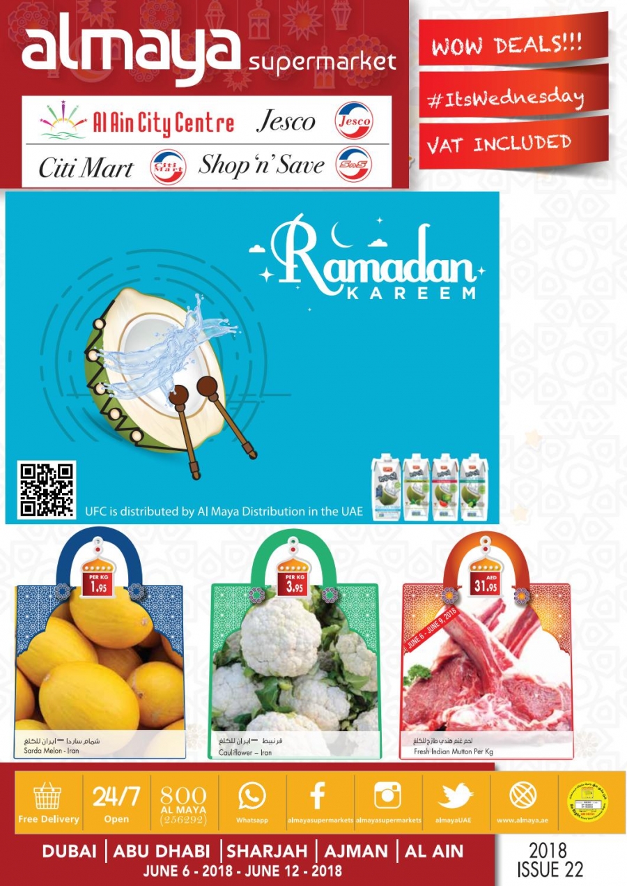 Ramadan Kareem Offers at Al Maya Supermarket