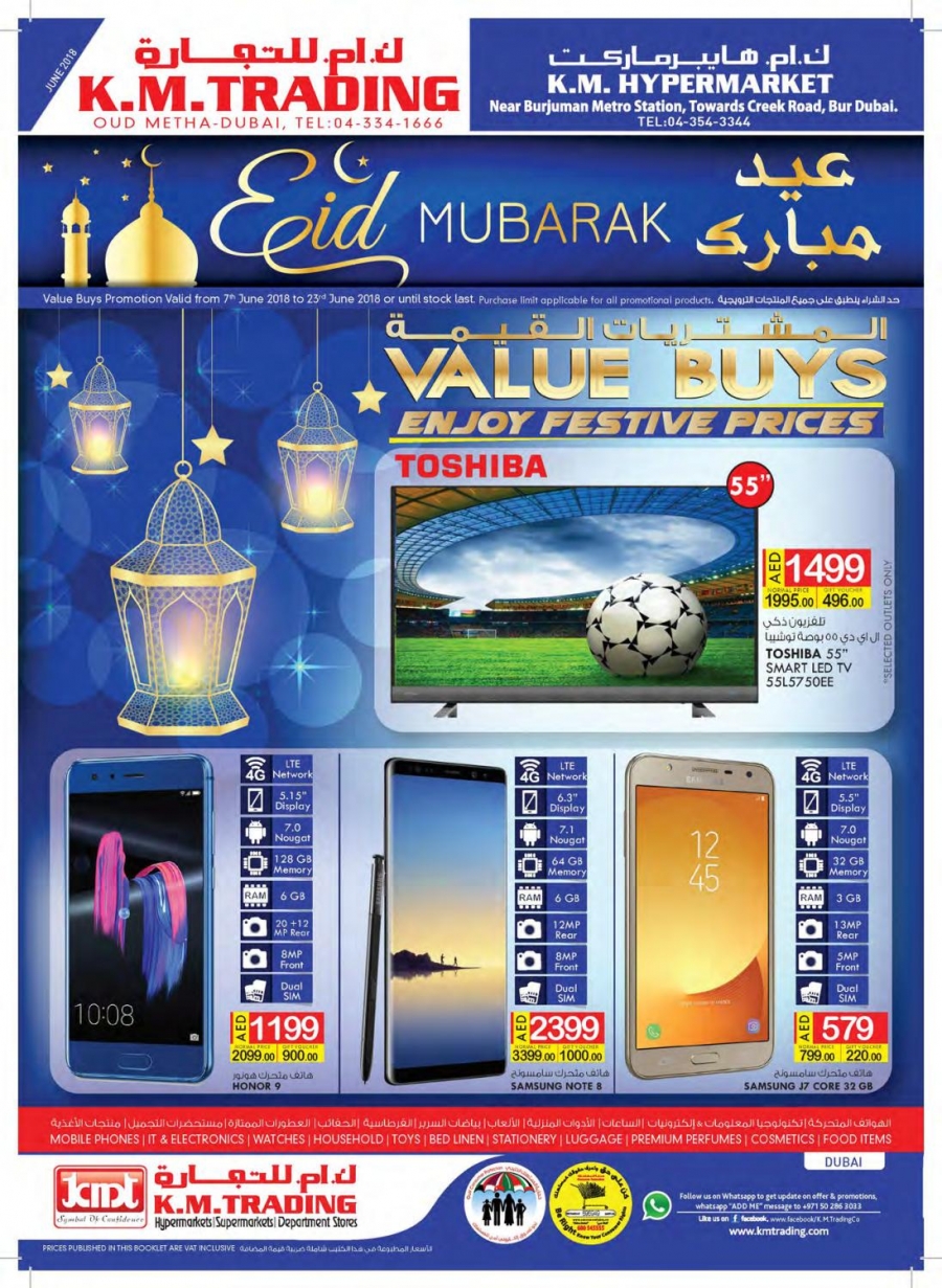 KM Trading Eid Mubarak Offers Dubai