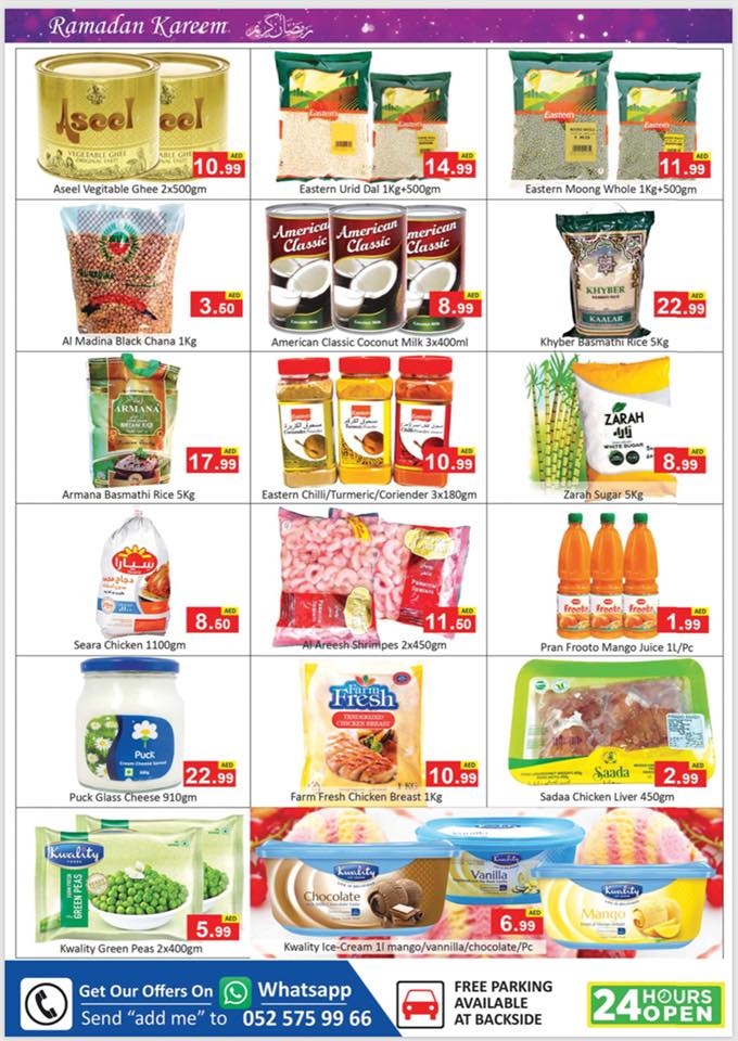Al Madina Hypermarket Sharjah Weekend Sale