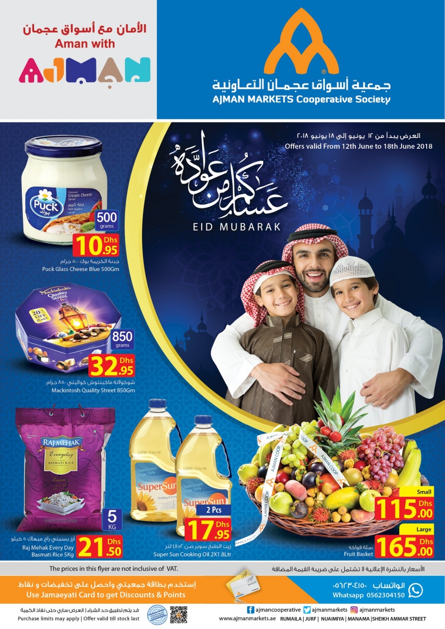 Ajman Markets Co-op Society Eid Mubarak Offers