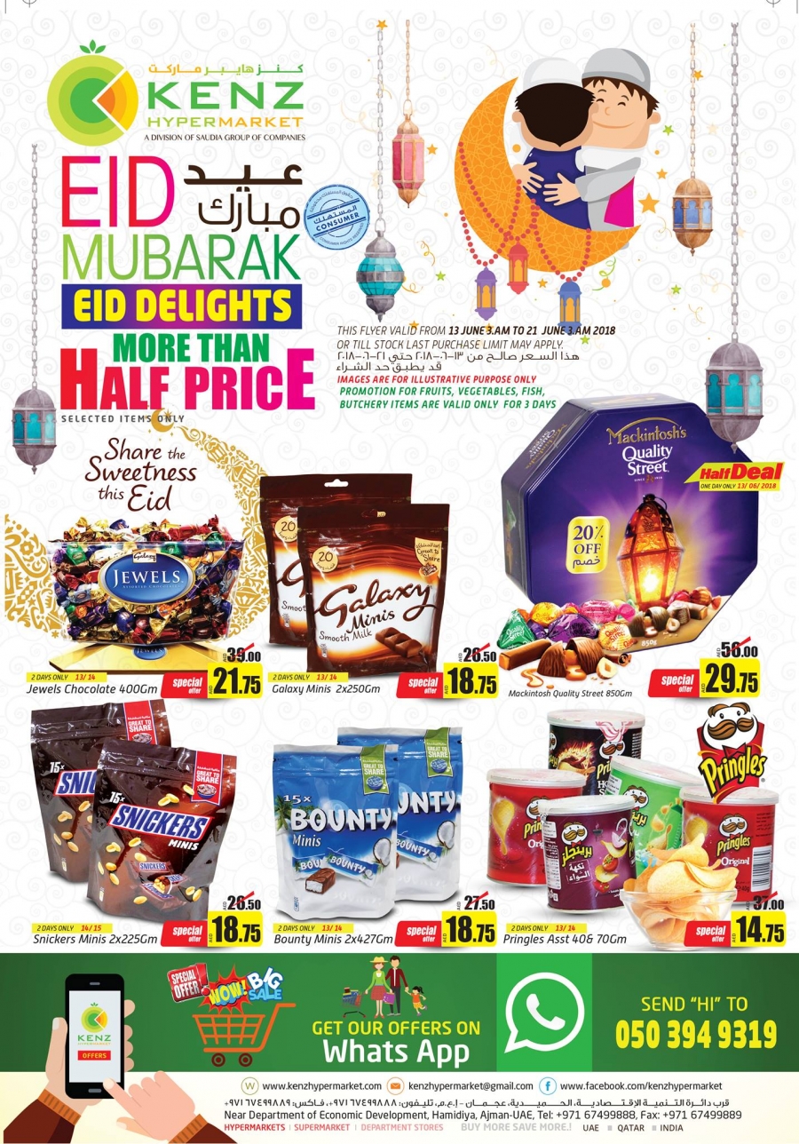Kenz Hypermarket Eid Mubarak Offers