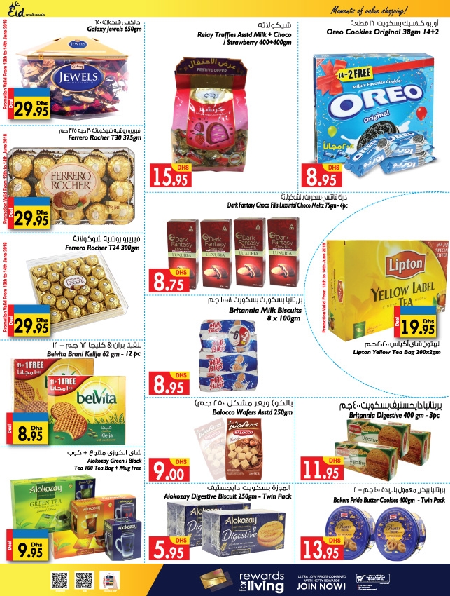 Al Manama Hypermarket Eid Mubarak Offers