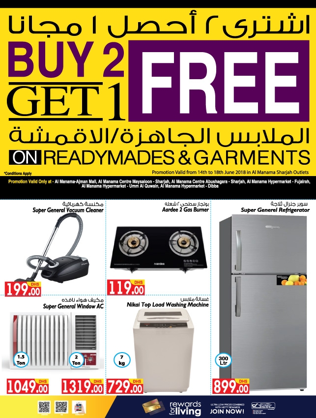 Al Manama Hypermarket Eid Mubarak Offers