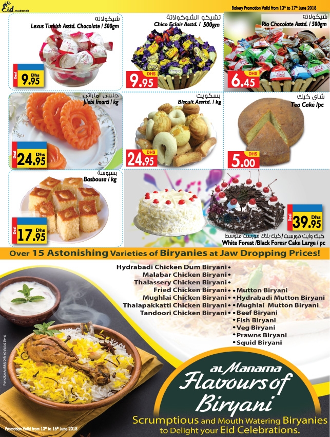 Al Manama Hypermarket Eid Mubarak Offers