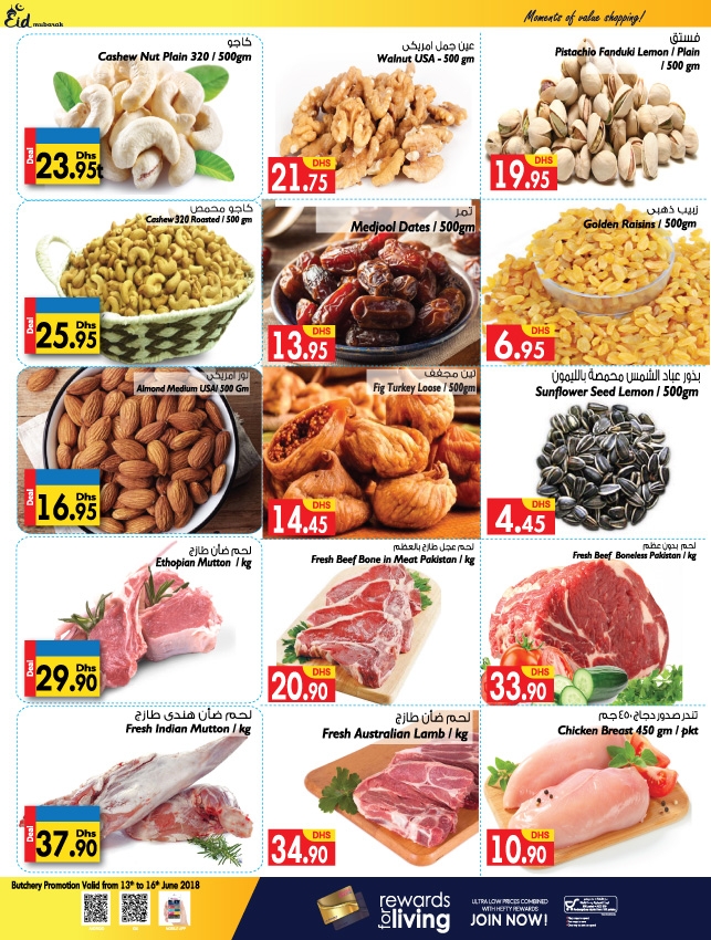 Al Manama Hypermarket Eid Mubarak Offers