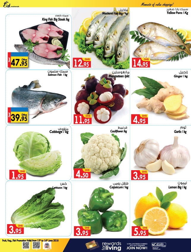 Al Manama Hypermarket Eid Mubarak Offers