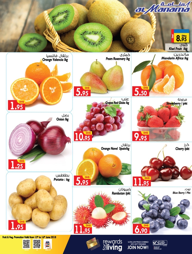 Al Manama Hypermarket Eid Mubarak Offers