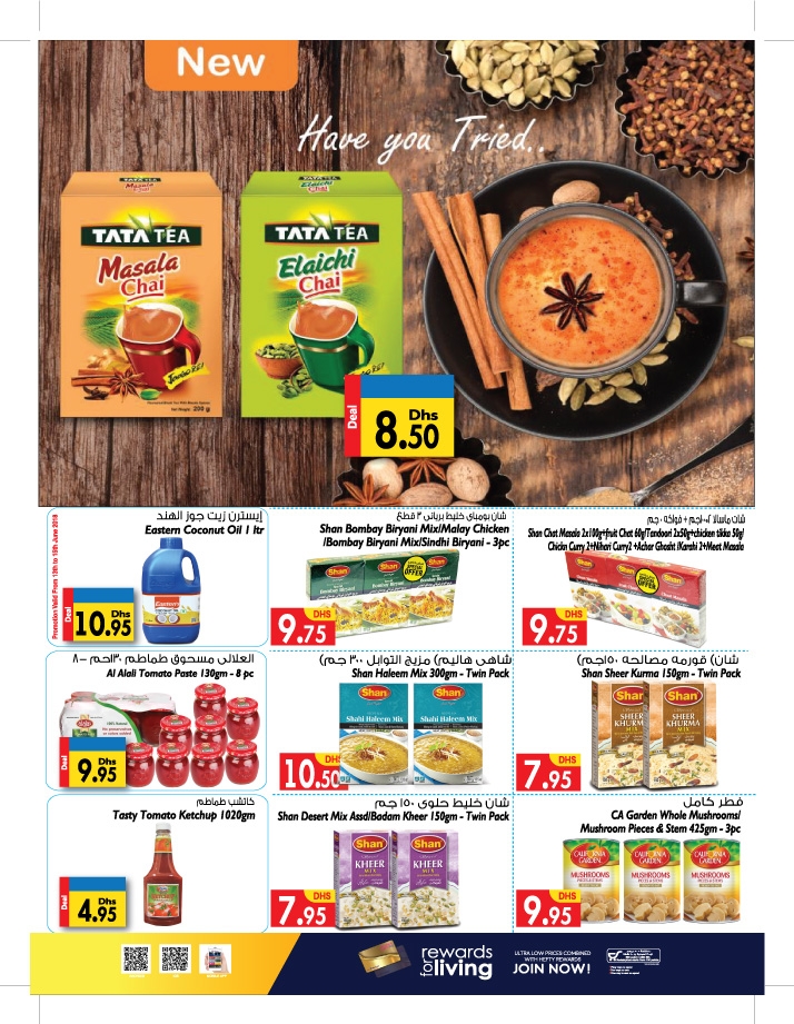 Al Manama Hypermarket Eid Mubarak Offers