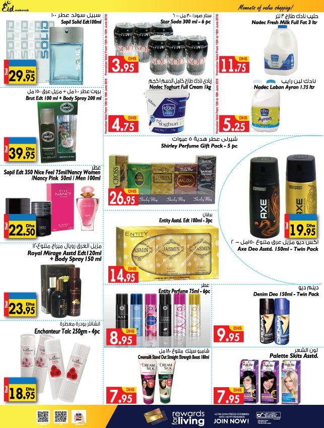 Al Manama Hypermarket Eid Mubarak Offers