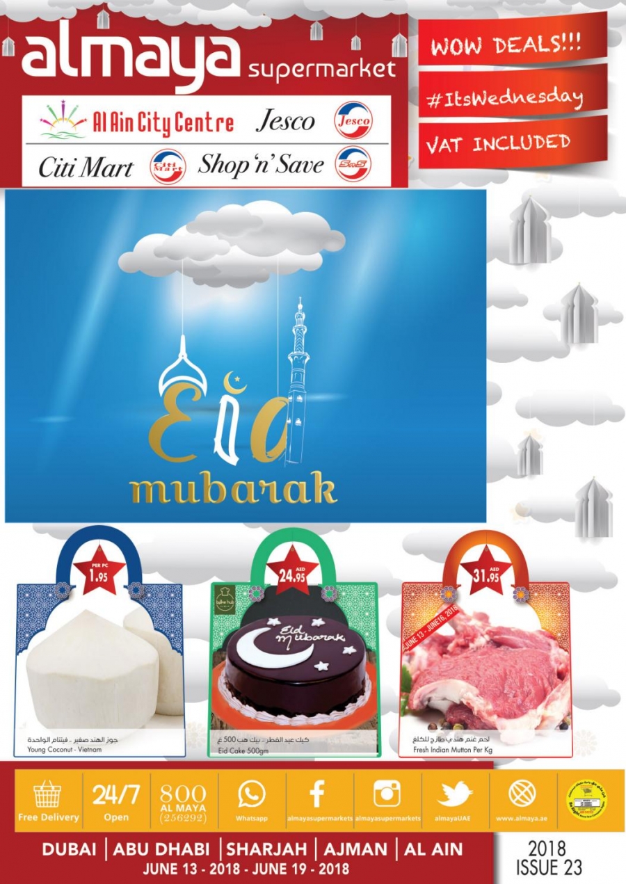 Al Maya Supermarket Eid Mubarak Offers
