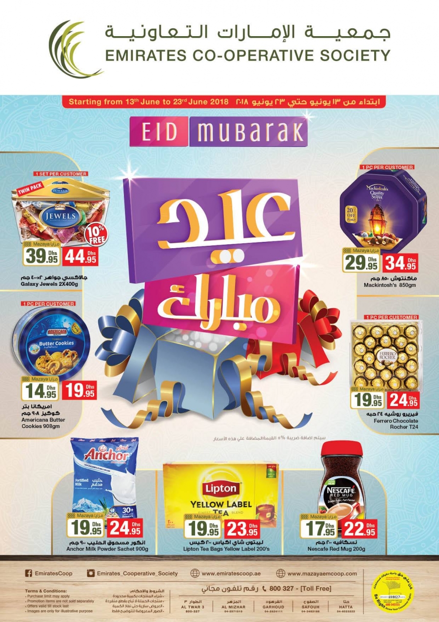 Emirates Co-operative Society Eid Mubarak Offers