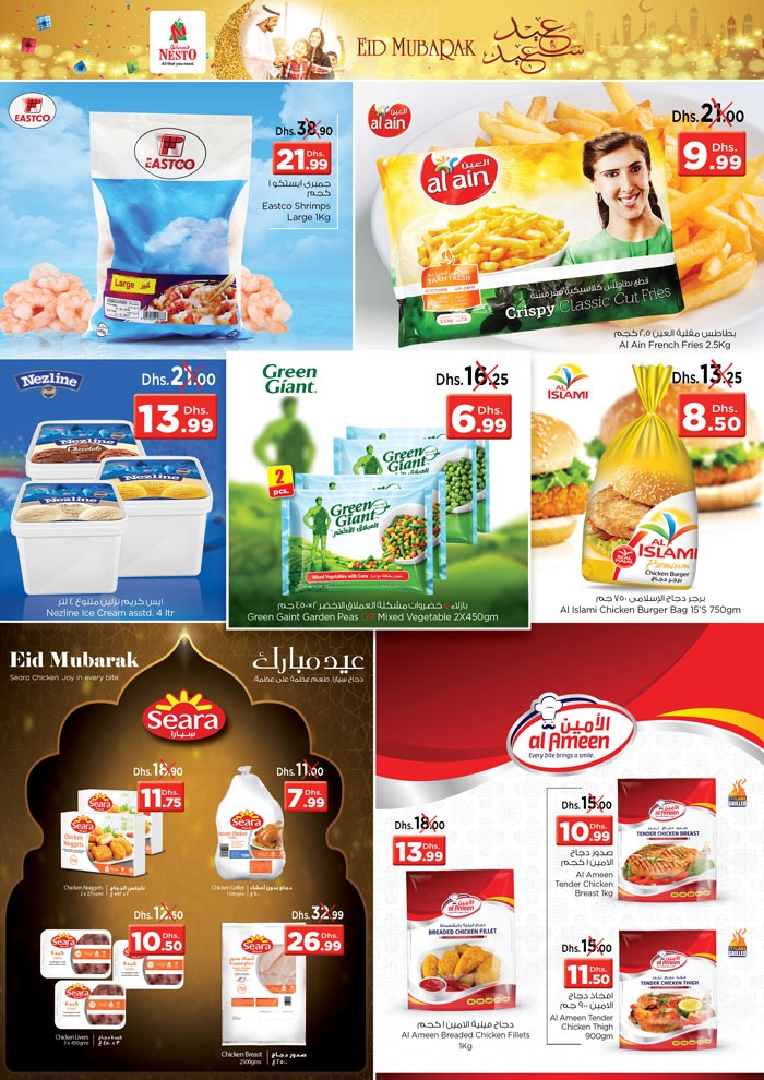 Nesto Hypermarket Eid Mubarak Offers