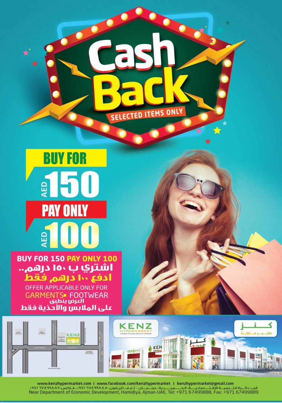 Kenz Hypermarket Best Weekend Deals