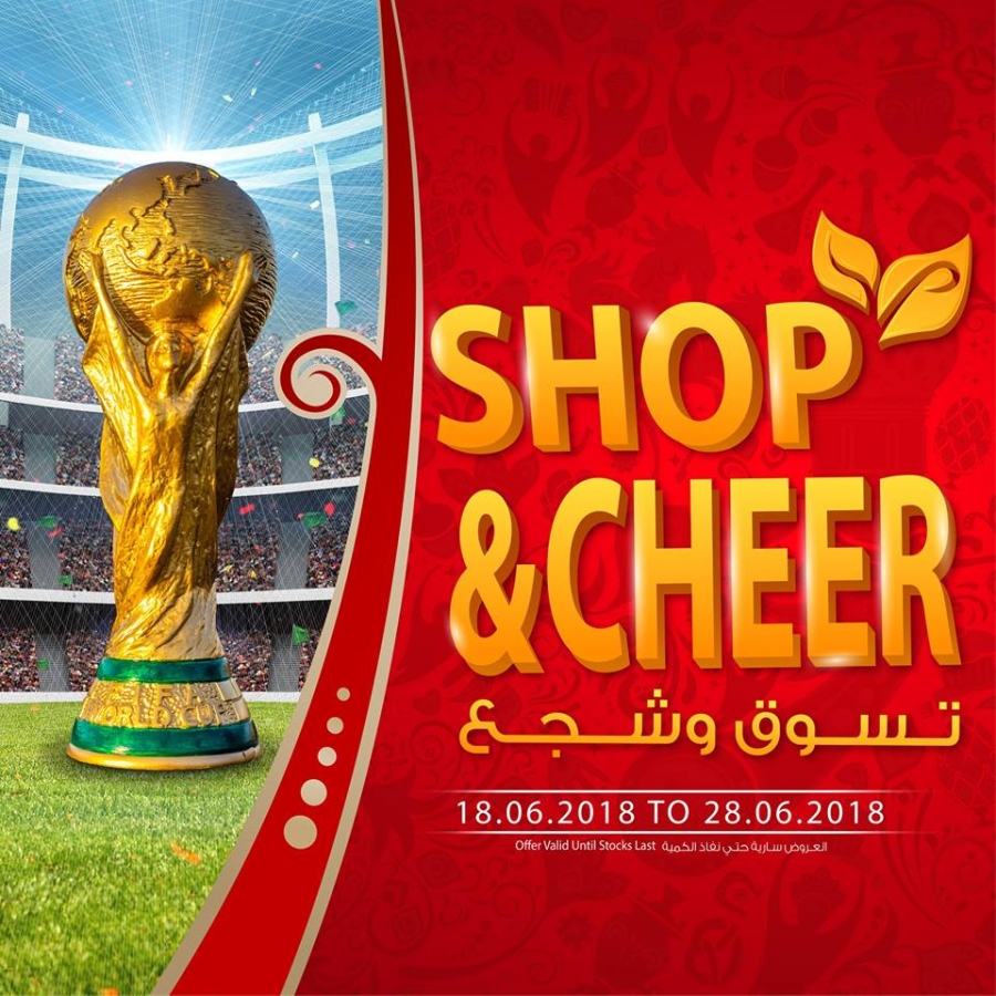 Souq Planet Shop & Cheer Offers