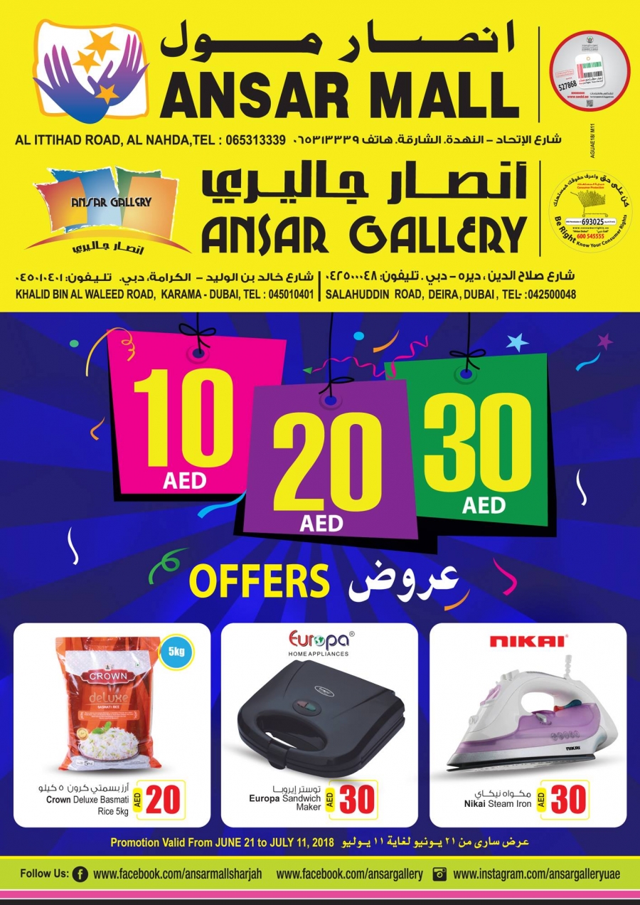 Ansar Mall & Ansar Gallery AED 10,20,30 Offers